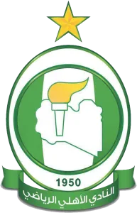 الأهلي طرابلس