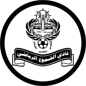 الشموع